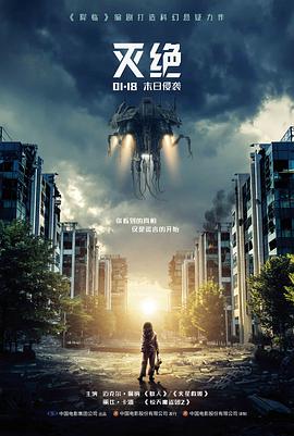 瓜子影视热门剧集
